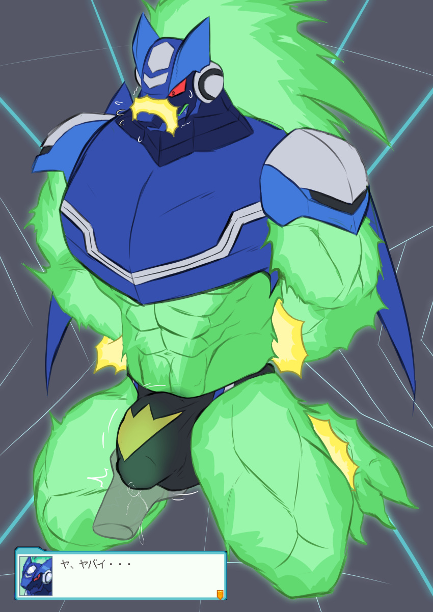 Omega-Xis (Capcom) Rule 34 Image