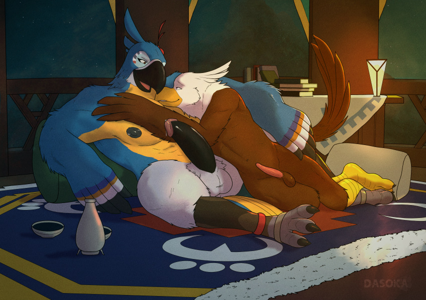 Kass (Tloz) Rule 34 Image