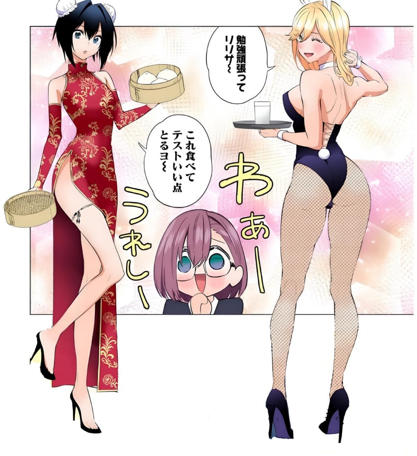 2.5_jigen_no_ririsa amano_ririsa ass ass_visible_from_the_front back back_view bare_arms bare_back bare_legs bare_shoulders bare_thighs big_breasts black_hair black_leotard blonde_hair blue_eyes blush breasts bunny_ears bunny_tail bunnysuit chibi chinese_clothes cleavage cosplay detached_sleeves double_bun fishnet_pantyhose fishnets glasses green_eyes gyaru hair_bun hashimoto_yuu high_heels holding_plate kisaki_aria leotard long_hair long_legs manga medium_hair nonoa_(2.5_jigen_no_ririsa) official_art one_eye_closed open_clothes purple_hair shoulder_blades small_breasts thighs toned_female wink wrist_cuffs