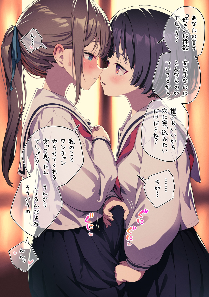 1futa 1girls absurdres ayanakitori big_penis black_hair blue_eyes blush breasts brown_hair bulge clothed clothing crotch_grab dialogue duo erection erection_under_clothes eye_contact female fully_clothed futa_on_female futa_with_female futanari handjob handjob_over_clothes highres human imminent_kiss japanese_text light-skinned_female light-skinned_futanari light_skin looking_at_another masturbation multiple_girls original penis red_eyes sailor_collar school_uniform short_hair speech_bubble text translation_request