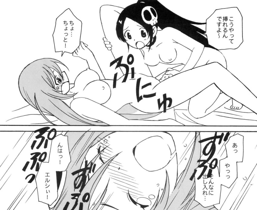 comic elsea_de_lute_irma hakua kami_nomi_zo_shiru_sekai the_world_god_only_knows translation_request yuri