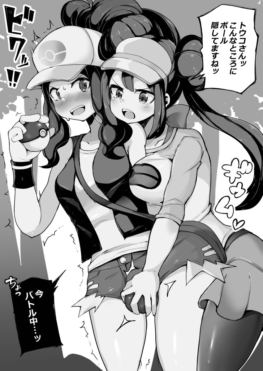 1futa 1girls 2023 absurd_res baseball_cap breast_press breasts bulge bulge_grab bulge_through_clothing clothed clothing commentary creatures_(company) crotch_grab denim denim_shorts dialogue female futa_on_female futa_with_female futanari game_freak grabbing hat hi_res hilda_(pokemon) human japanese_text long_hair monochrome nintendo open_mouth outdoors poke_ball poke_ball_(basic) pokemon pokemon_(game) pokemon_bw2 ponytail reach_around request rosa_(pokemon) sakuretsu_tororokonbu short_shorts shorts standing text thick_thighs translation_request twintails visor_cap wide_hips