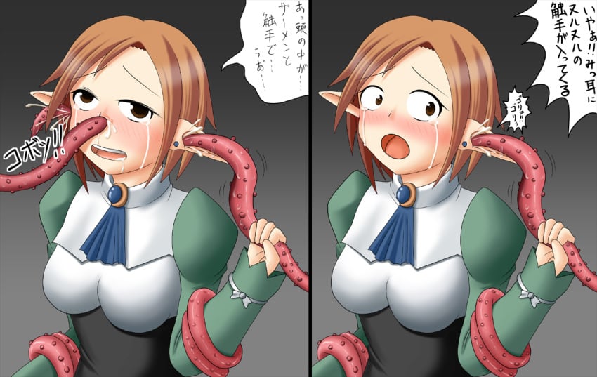 1girls blush brown_hair cum cum_in_ear cum_inside cum_out_nose demon_girl disgaea ear_penetration earjob earrings female jewelry magic_knight_(disgaea) nasal_penetration open_mouth pointy_ears saliva short_hair tear tears tentacle tentacle_in_ear tentacle_in_nose tentacles text translation_request