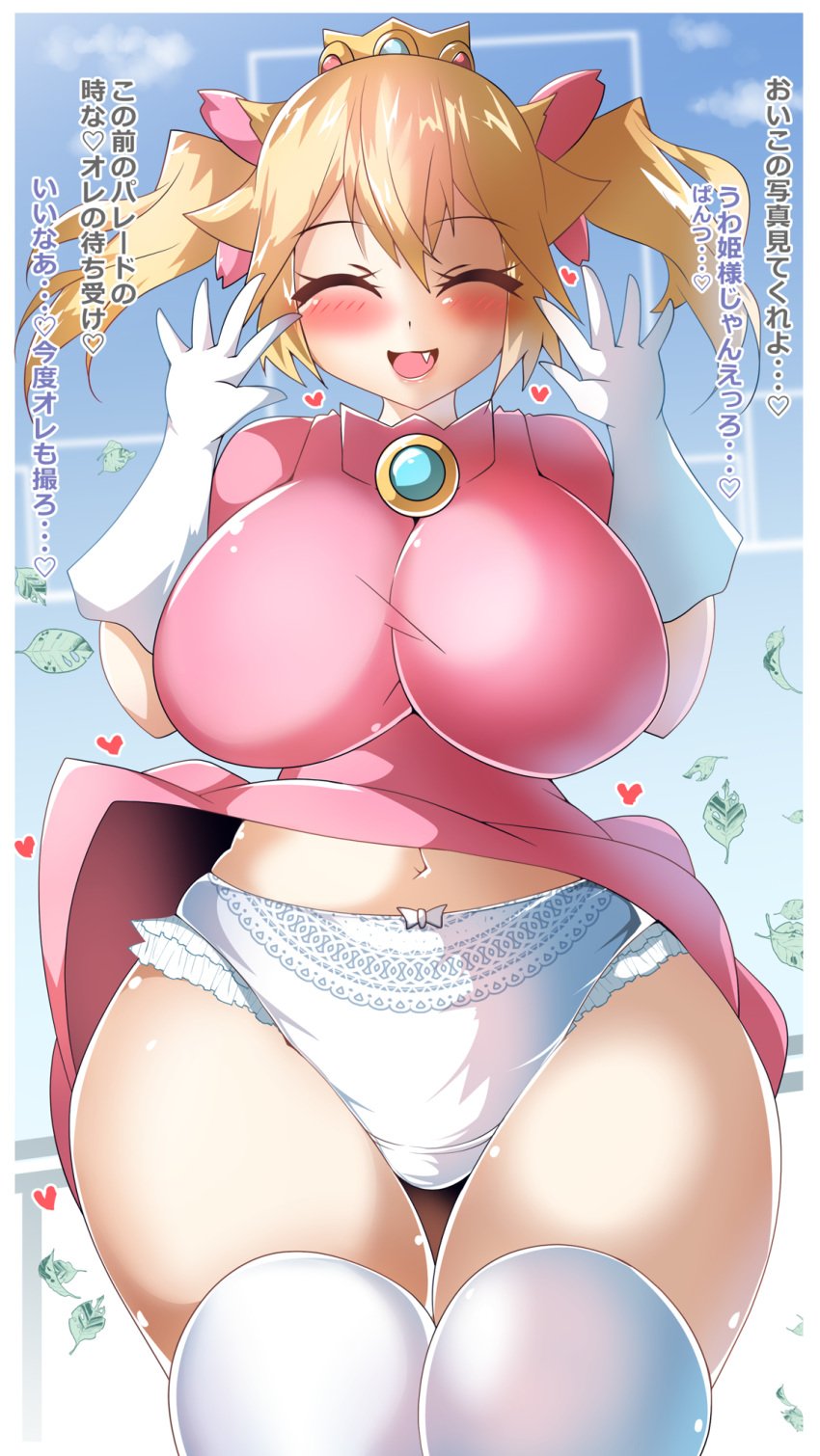 1girls big_breasts blonde_hair blue_eyes blush breasts busty child_bearing_hips closed_eyes dress female female_only hair_ribbon happy heart highres huge_breasts kuroron966 large_breasts legs long_hair mario_(series) navel nintendo oerba_yun_fang open_mouth panties princess princess_peach ribbon solo thick_thighs thighs twintails underwear waving white_panties wide_hips