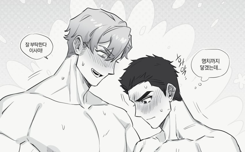 2boys ao_isami bara black_hair blush couple facial_hair gonggye_hs greyscale highres korean_text large_pectorals lewis_smith looking_at_crotch looking_down male_focus monochrome multiple_boys paid_reward_available pectorals sideburns_stubble stubble sweat thick_eyebrows translation_request upper_body yaoi yuuki_bakuhatsu_bang_bravern