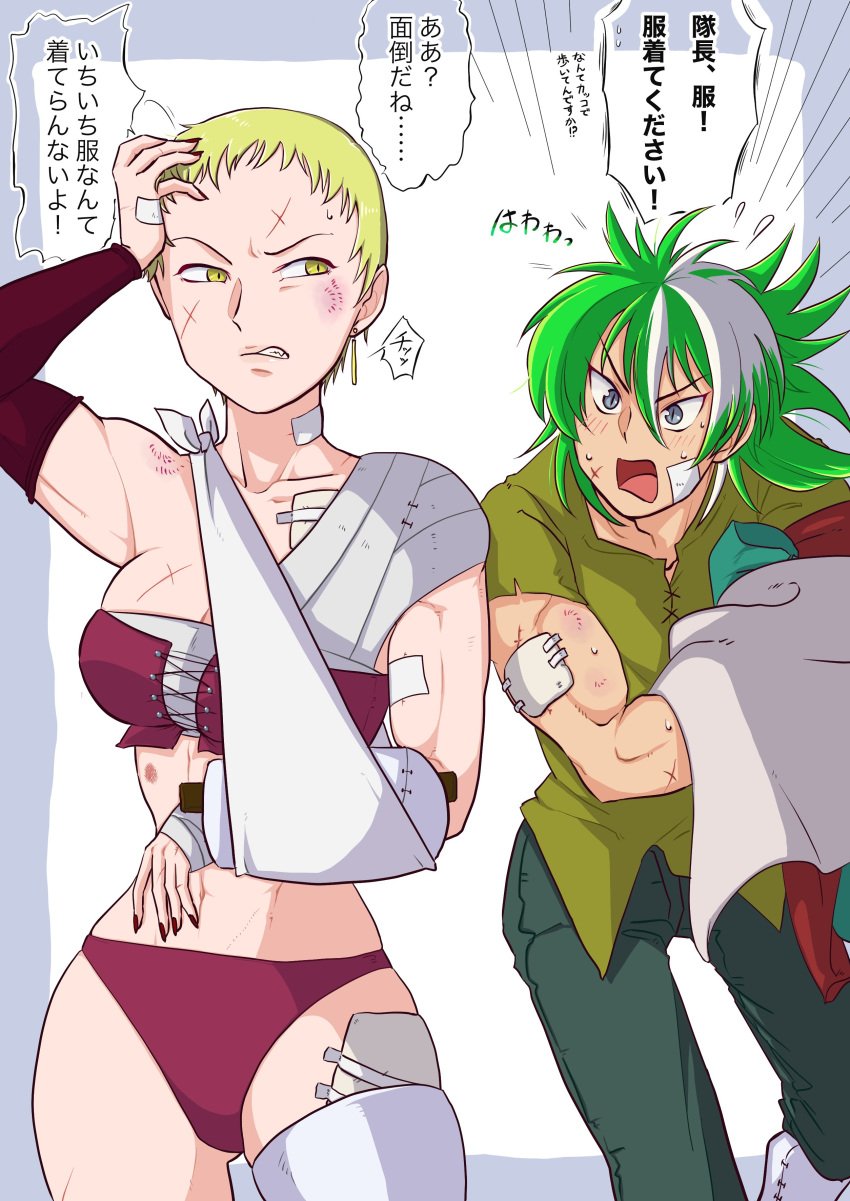 1boy 1girls absurdres blonde_hair breasts cleavage coution666 earrings female female fire_emblem fire_emblem:_the_blazing_blade green_eyes green_hair heath_(fire_emblem) highres jewelry large_breasts long_hair male multicolored_hair muscular muscular_female nail_polish nintendo panties red_nails red_panties translation_request two-tone_hair underwear vaida_(fire_emblem) white_hair yellow_eyes