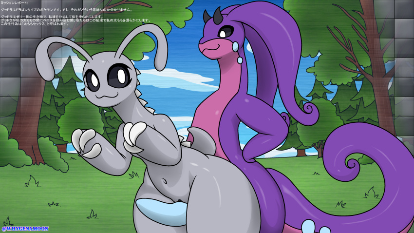 Alice Alien (Whygenamoon) Rule 34 Image
