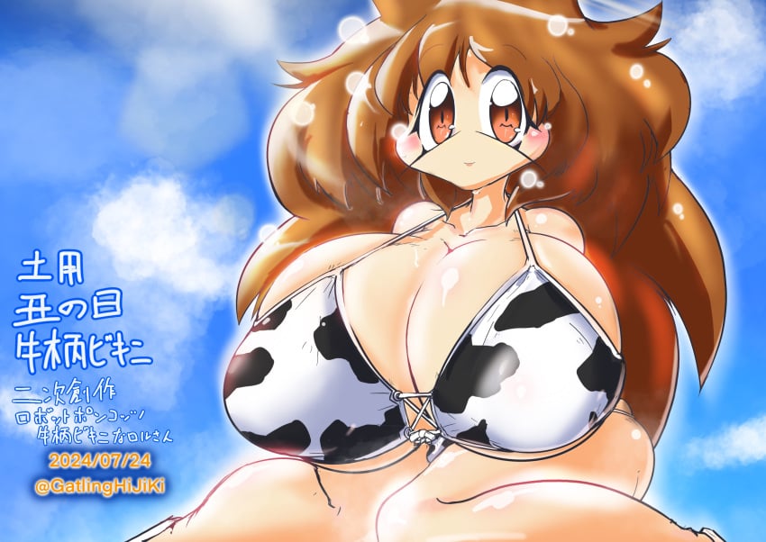 1girls bikini blush blush_stickers brown_eyes brown_hair erect_nipples female gatlinghijiki human hyper hyper_breasts lisa_(robopon) micro_bikini open_mouth robopon solo