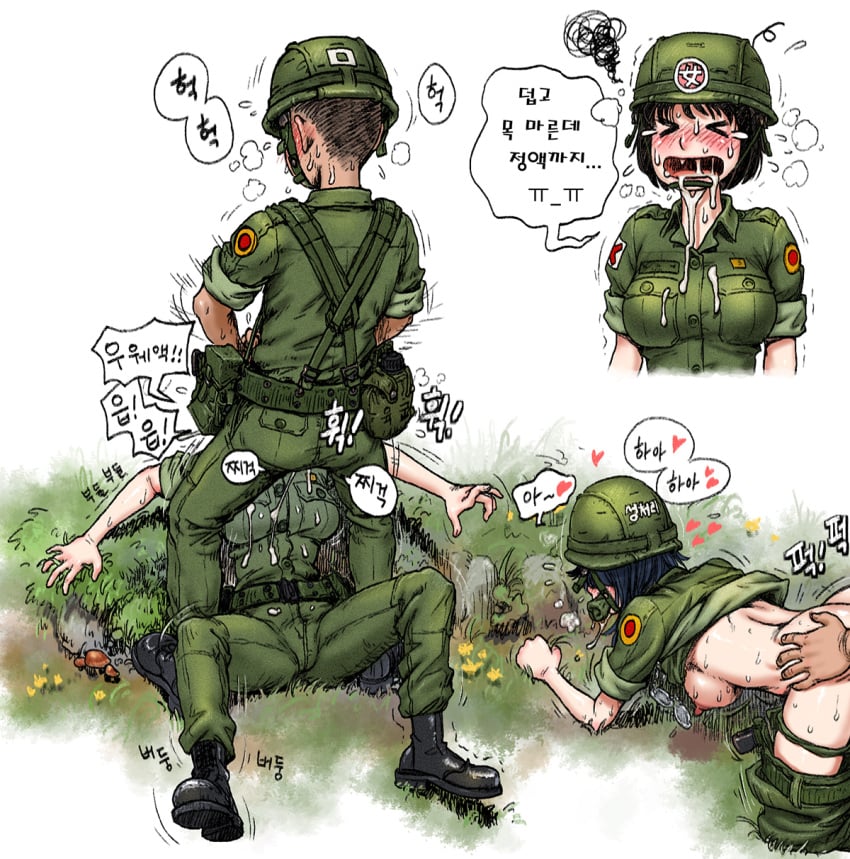 1boy 1girls biting blowjob blush boots breasts breasts_out cum cum_in_mouth cum_on_breasts cum_on_face doggy_style face_fucking fatigues fellatio female from_behind from_behind_position gogocherry hand_on_head helmet korean_text male male/female military military_uniform mushroom oral outdoors sex text translated upset