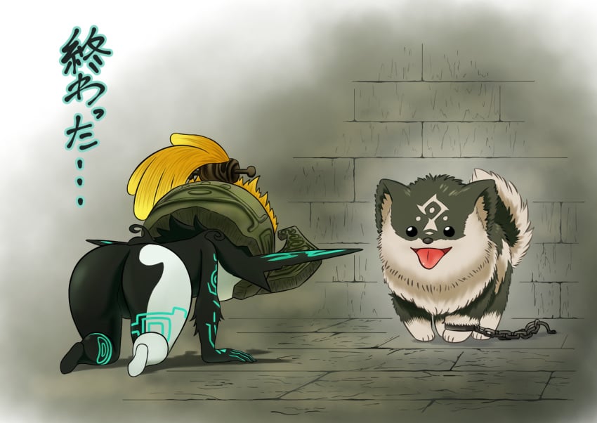 1girls ass bent_over big_ass butt defeated dog female imp_midna midna nintendo red_hair sheikah_symbol shortstack the_legend_of_zelda tongue_out twilight_princess wide_hips