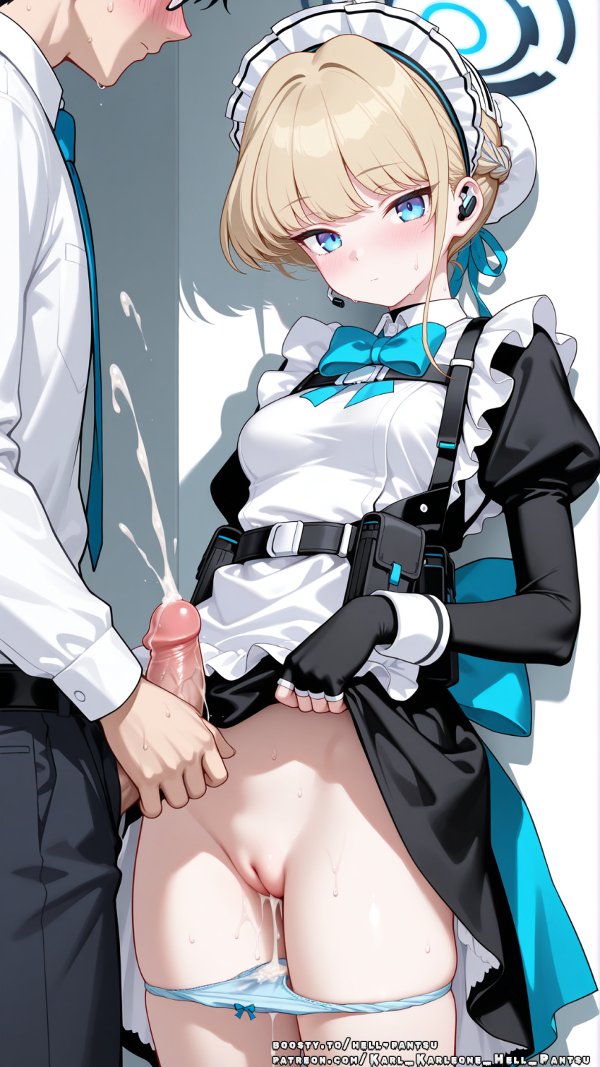Asuma Toki (Blue Archive) Rule 34 Image