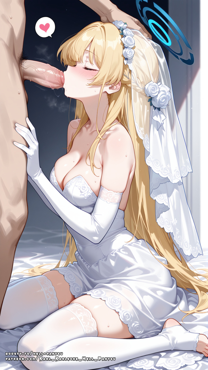 Asuma Toki (Blue Archive) Rule 34 Image