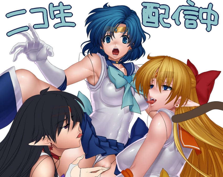 3girls ami_mizuno bishoujo_senshi_sailor_moon black_hair blonde_hair blue_eyes blue_hair bow castella choker clothing earrings fangs female female_only fingering human large_breasts long_hair minako_aino multiple_females multiple_girls open_mouth panties pointy_ears pussy rei_hino sailor_mars sailor_mercury sailor_venus school_uniform short_hair skirt small_breasts tail threesome tiara tongue translation_request yuri