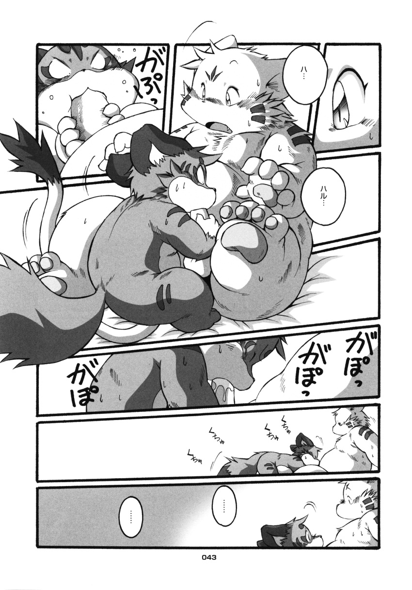 Black And White Rule 34 Image