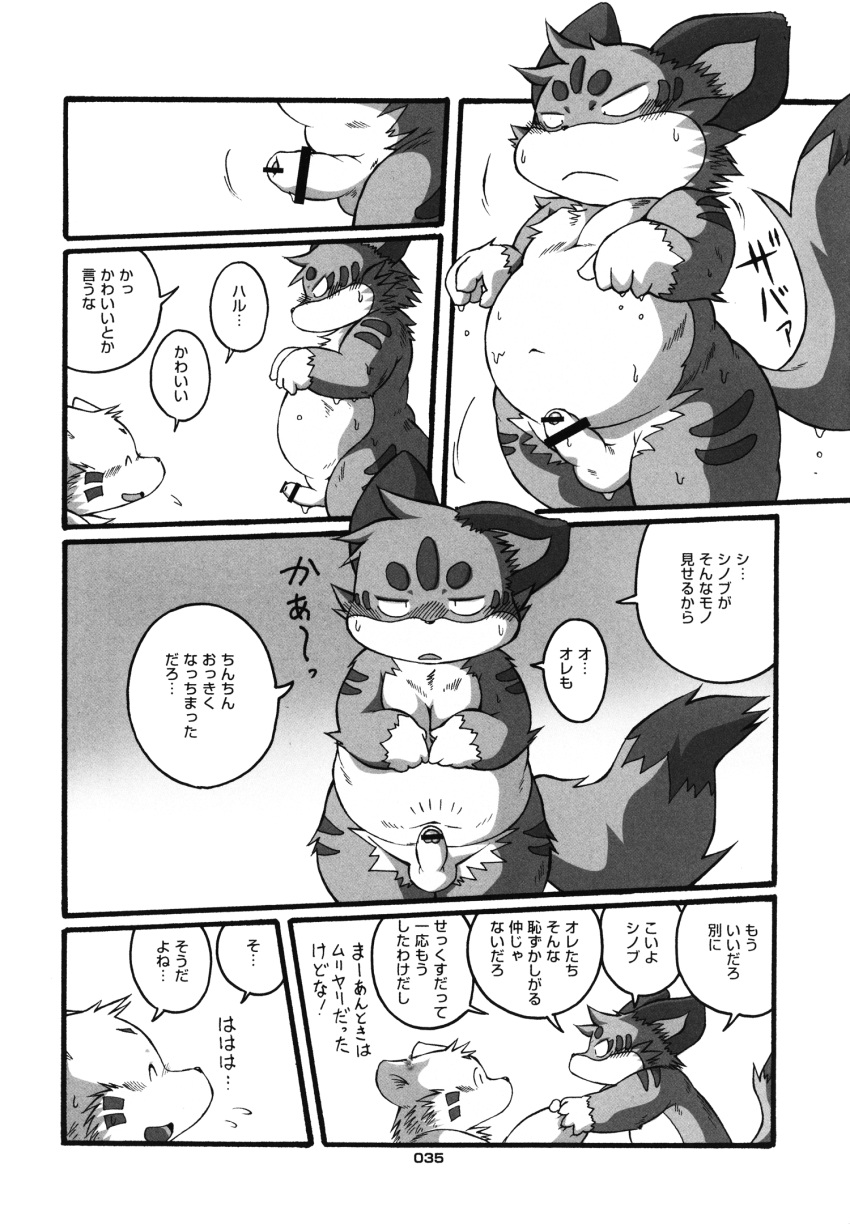 Black And White Rule 34 Image
