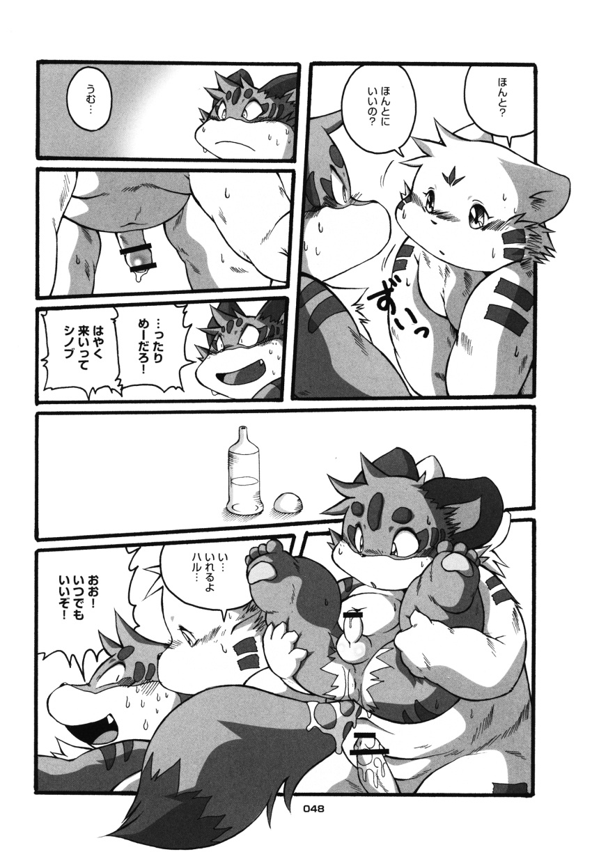 Black And White Rule 34 Image