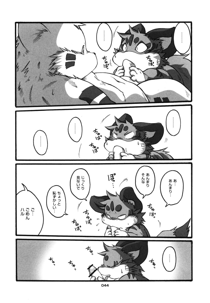 Black And White Rule 34 Image