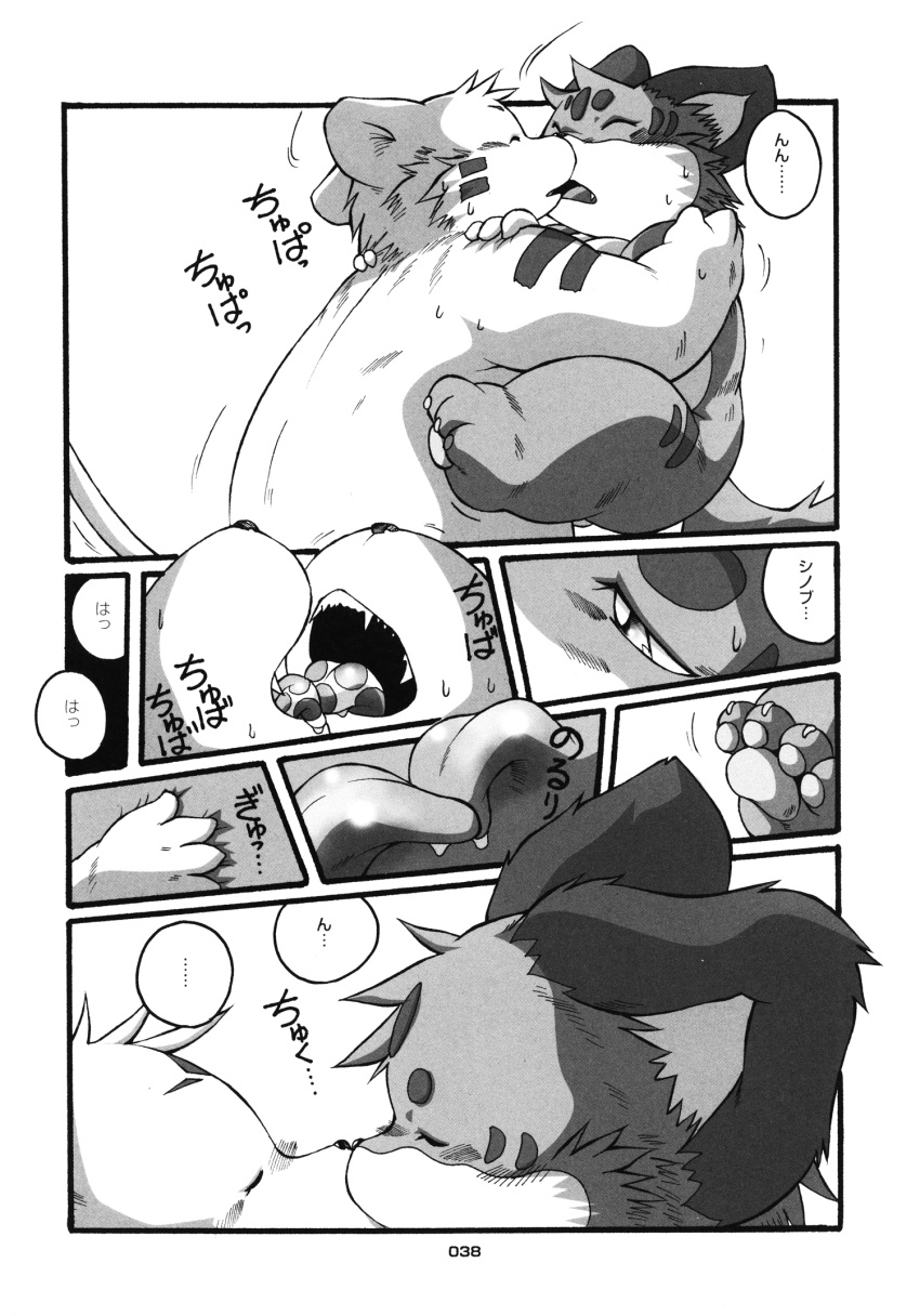 Black And White Rule 34 Image