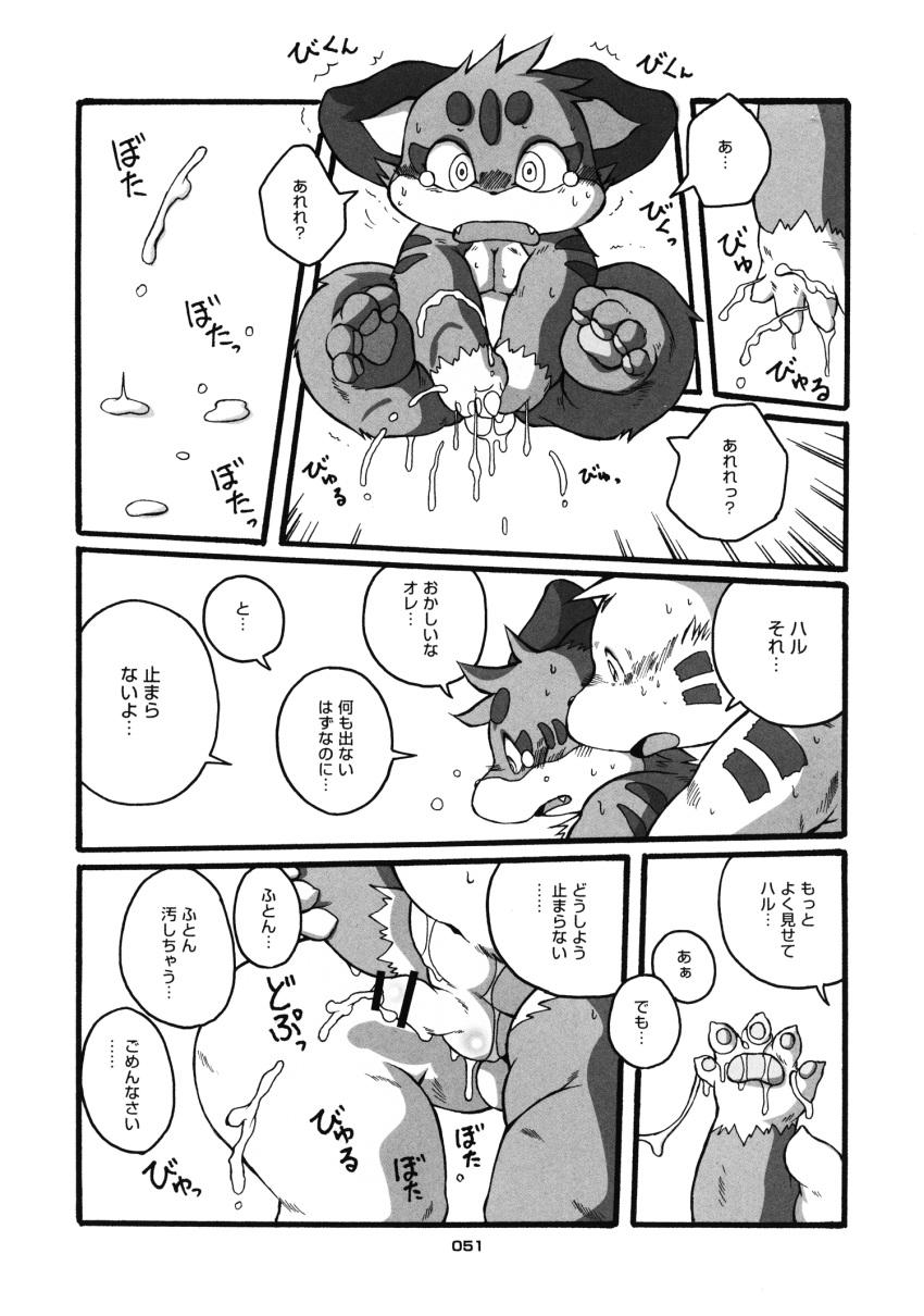 Black And White Rule 34 Image