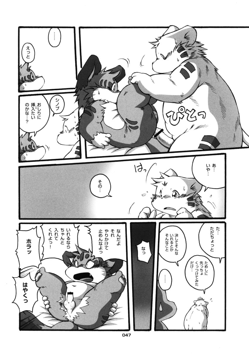 Black And White Rule 34 Image