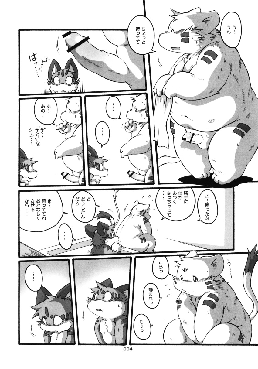 Black And White Rule 34 Image