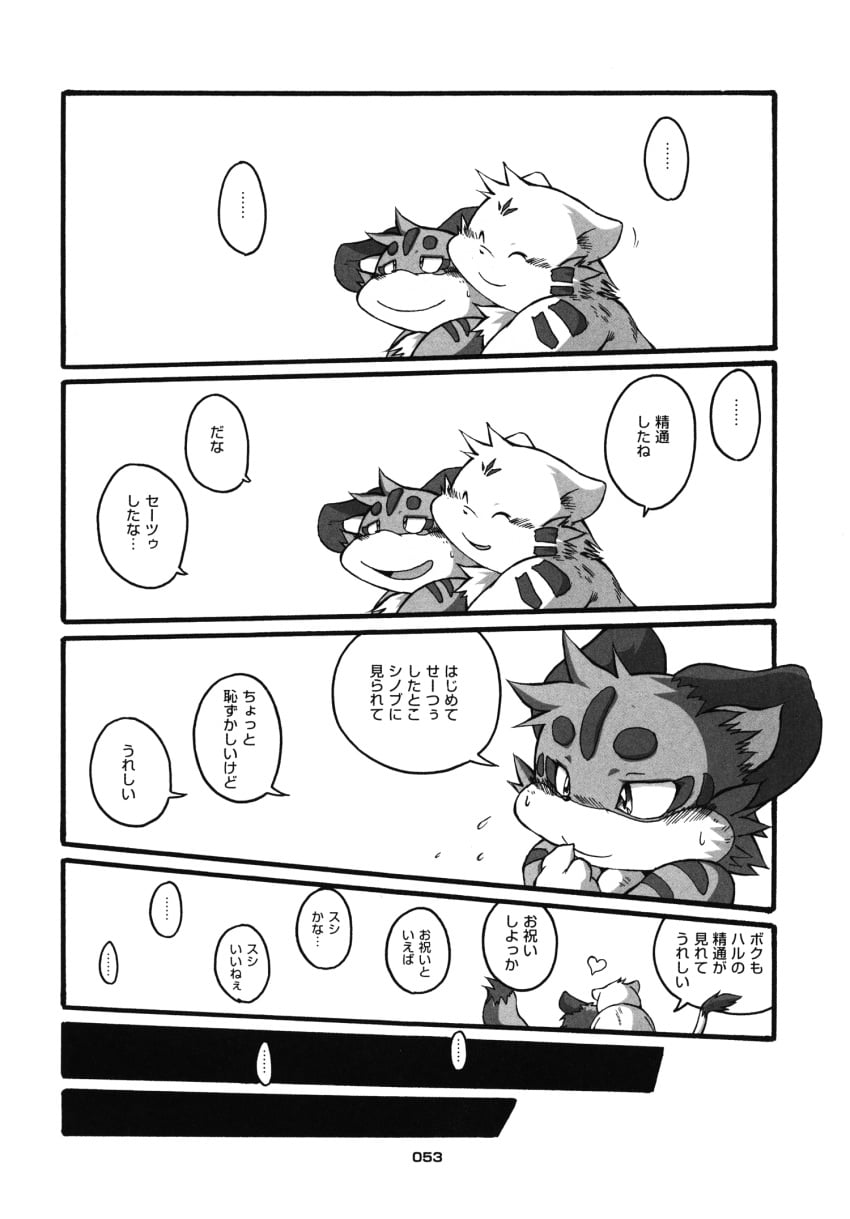 Black And White Rule 34 Image
