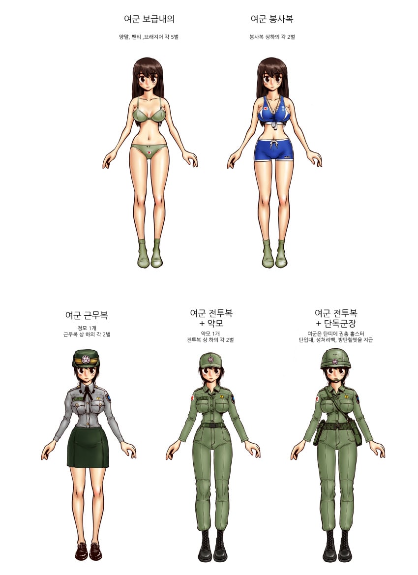 1girls blush boots bra breasts brown_hair cleavage dog_tags eyelashes female female_only gogocherry hat high_resolution human korean_text large_breasts long_hair midriff navel panties ribbon shoes skirt smile socks soldier solo standing text translation_request underwear uniform white_background