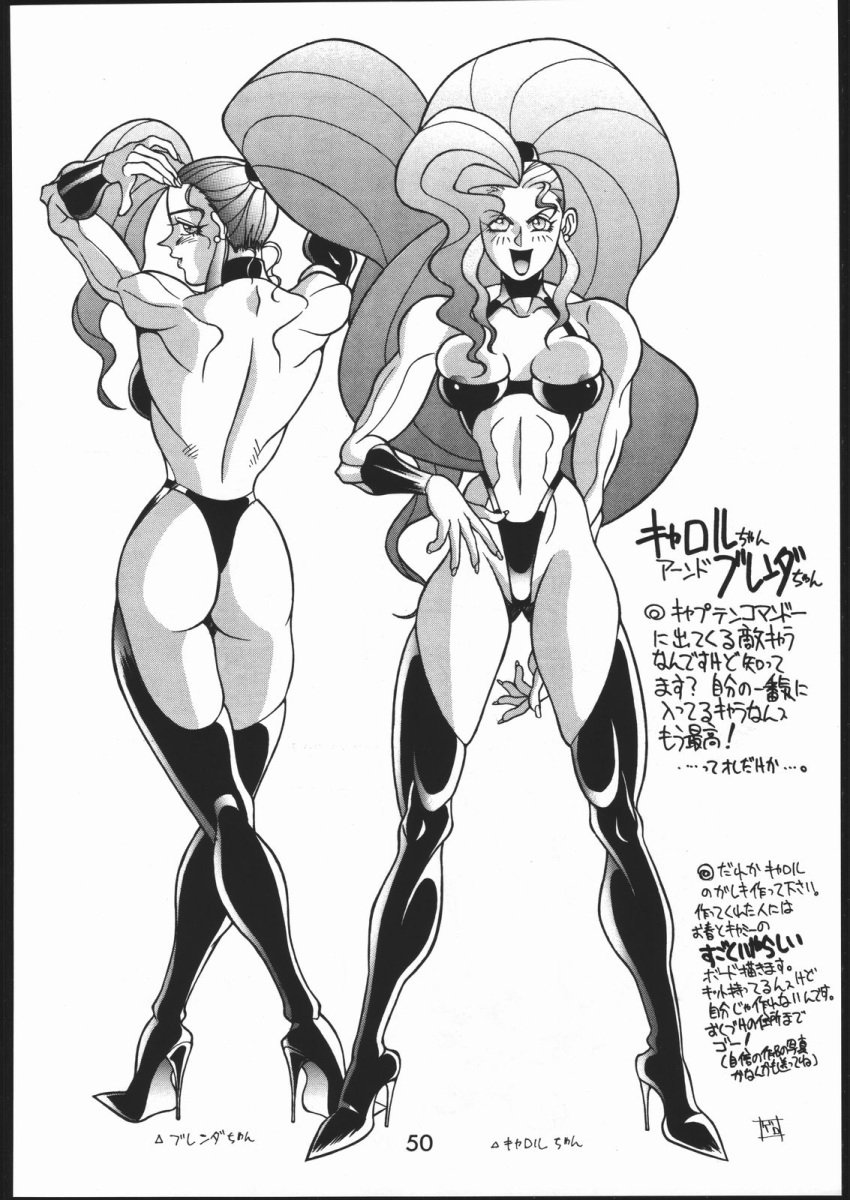 1994 2girls brenda_(captain_commando) captain_commando carol_(captain_commando) high_heel_boots hourglass_figure multiple_girls muscular_female ponytail satsujin_amagaeru_gero tagme