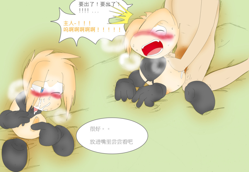 Rayman (Rayman (Series)) Rule 34 Image