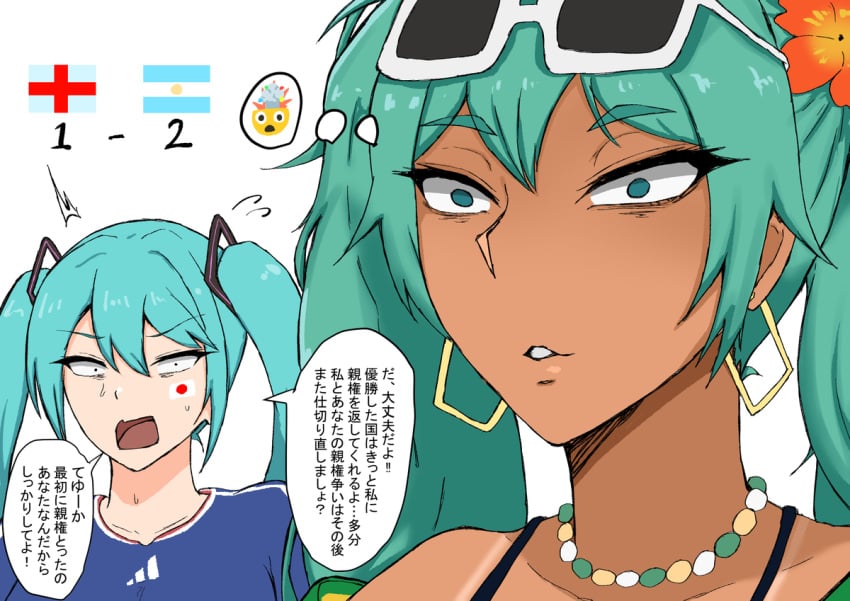 Aqua Eyes Rule 34 Image