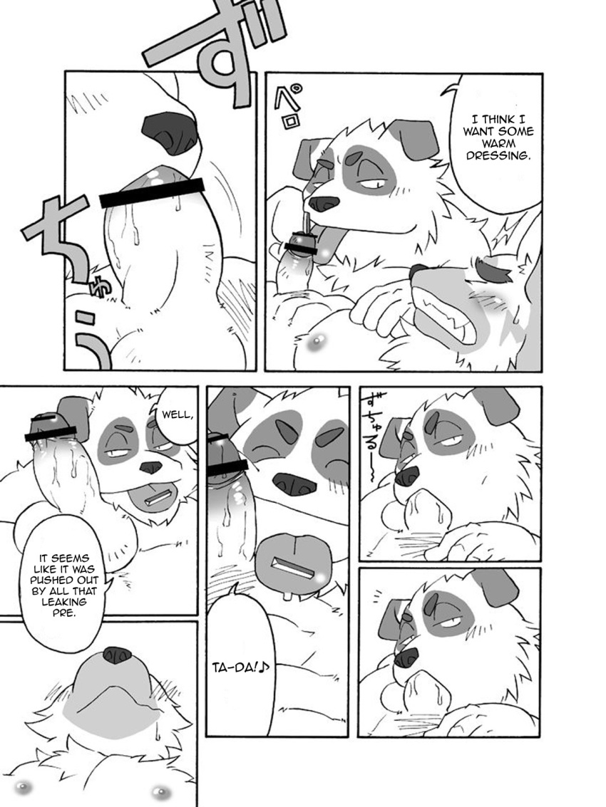 bigger_version_at_the_source canine censored comic english_text furry gay male male_only male_urethral_insertion muscles no_humans paws ryuta-h sex urethral_insertion yaoi