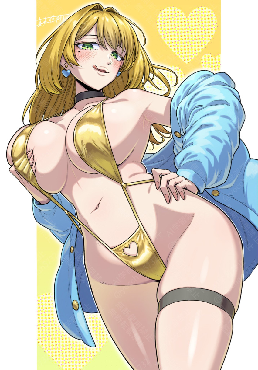 Original Rule 34 Image