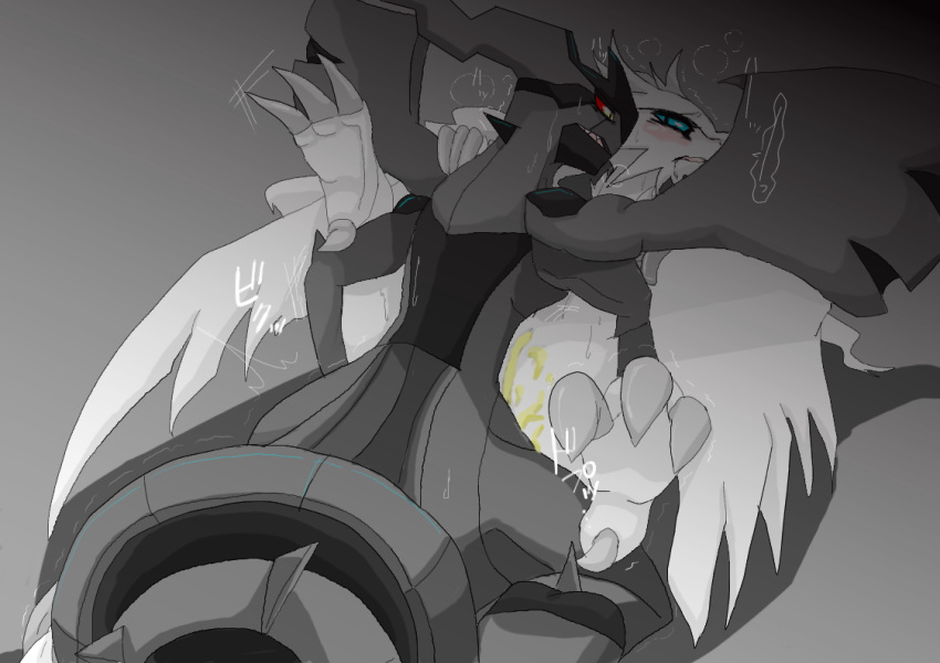 Reshiram (Pokemon) Rule 34 Image