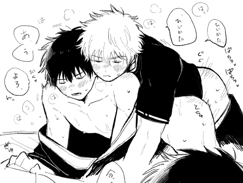 anal anal_sex blush from_behind gay gintama gintoki_sakata hijikata_toshiro implied_anal kimono male male_only monochrome motion_lines no_visible_genitalia off_shoulder omuraisu_105 pants_down sweat yaoi