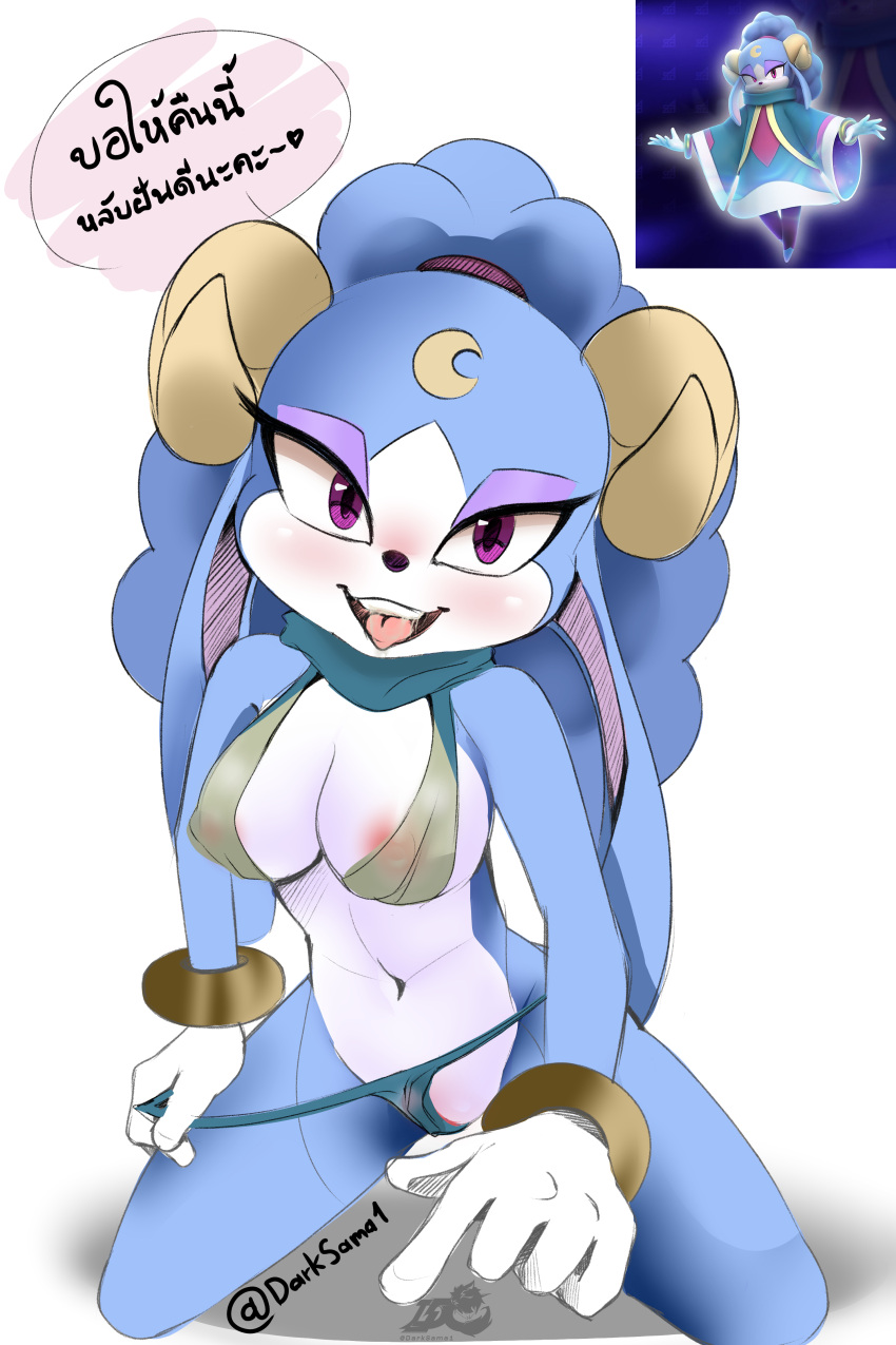 absurd_res anthro apple_arcade ariem bovid caprine darksamapony female hi_res mammal sega sheep solo sonic_(series) sonic_dream_team sonic_the_hedgehog_(series) text thai_text