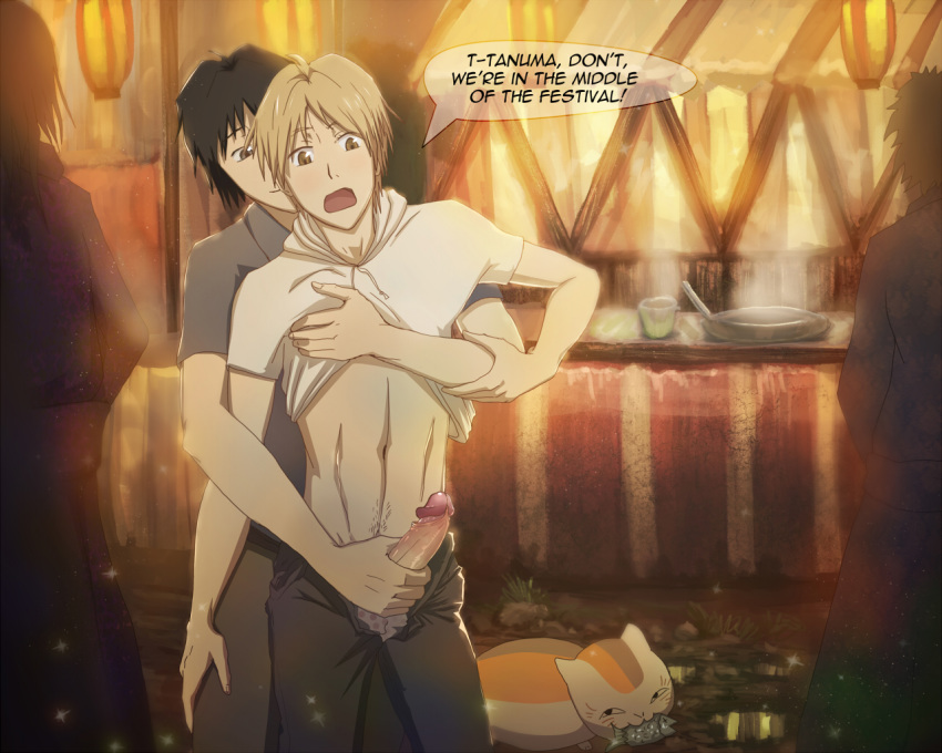 2boys anma exhibitionism handjob kaname_tanuma male_only natsume_yuujinchou nyanko-sensei shirt_lift takashi_natsume yaoi