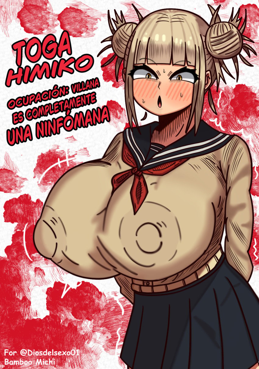 artwork_(digital) ass big_ass big_breasts boku_no_hero_academia breasts digital_drawing_(artwork) doujinshi fanart fullcolor girl himiko_toga my_hero_academia toga_himiko