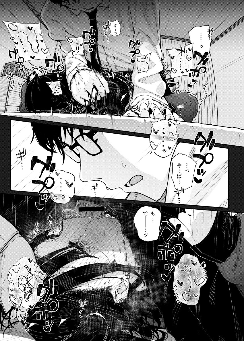 1boy absurdres bar_censor censored commentary deepthroat fellatio female glasses grabbing_another's_hair greyscale highres indoors kashihara_noa_(kindatsu) kindatsu long_hair long_sleeves monochrome necktie oral original penis symbol-only_commentary tearing_up