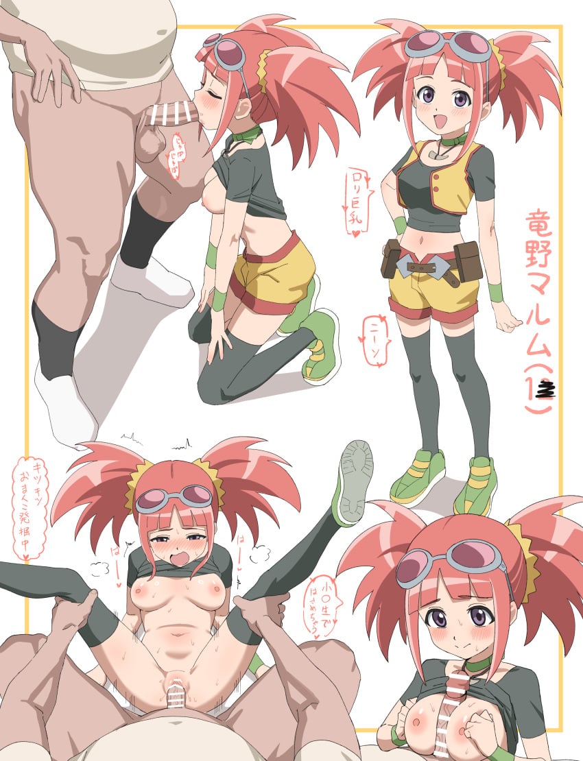 1boy absurdres bar_censor blush breasts censored closed_eyes dinosaur_king fellatio female goggles goggles_on_head green_footwear grey_shirt grey_thighhighs highres large_breasts medium_hair multiple_views navel nipples open_mouth oral paizuri penis pink_eyes pink_hair pussy sex shirt shorts sincos smile solo_focus stomach straight tatsuno_malm thighhighs thighs twintails vaginal_penetration white_background yellow_shorts