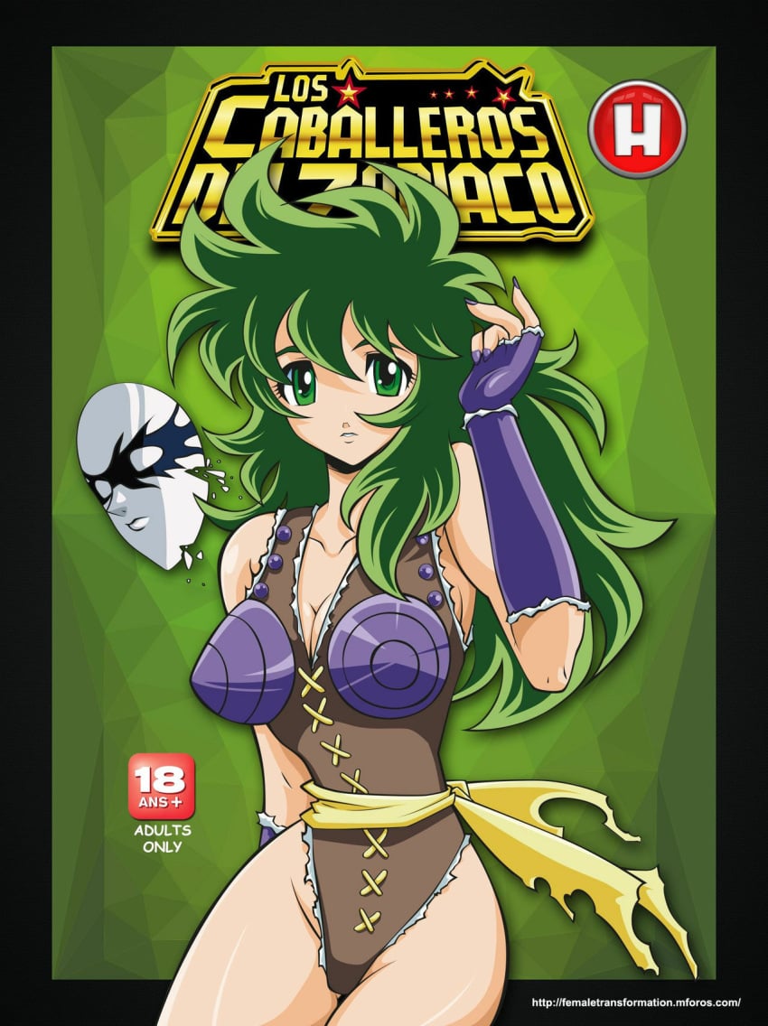 1girls comic comic_cover copyright_name female female_focus female_only fujimoto_hideaki green_eyes green_hair leotard long_hair mask no_pants ophiuchus_shaina saint_seiya shounen_jump