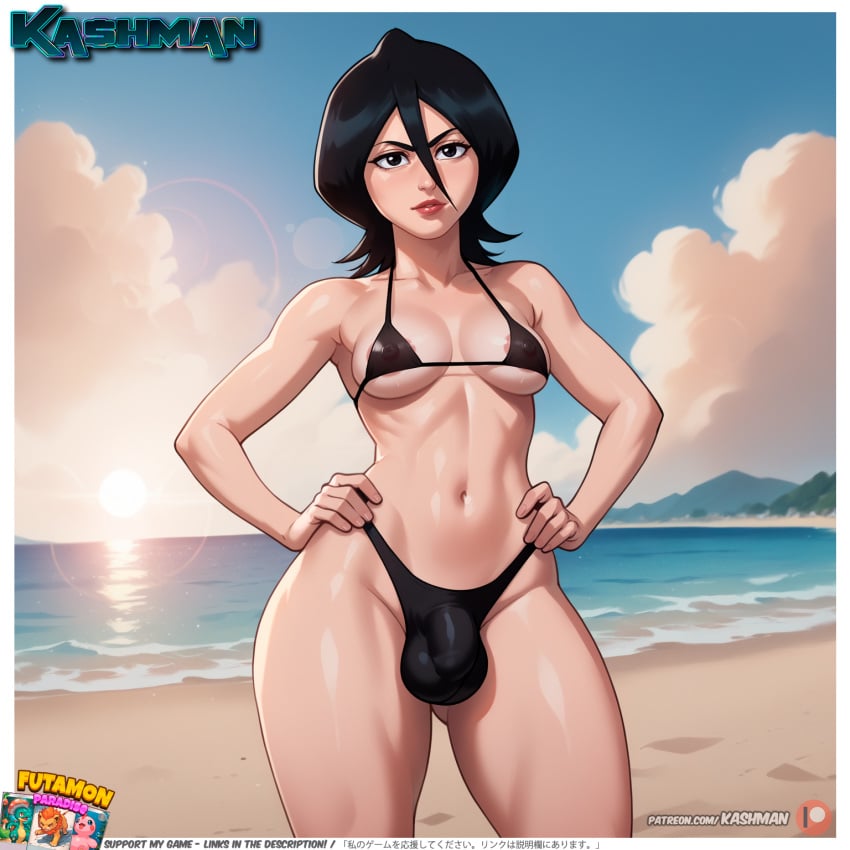 1futa ai_generated average_breasts average_sized_penis beach bikini black_bikini black_eyes black_hair bleach breasts clouds eyes female futa_only futadom futanari futanari kashman kuchiki_rukia legs lips nose patreon patreon_url patreon_username penis penis_bulge penis_under_clothes sand sea seaside solo solo_female solo_focus solo_futa stomach testicles thick thick_legs thick_thighs