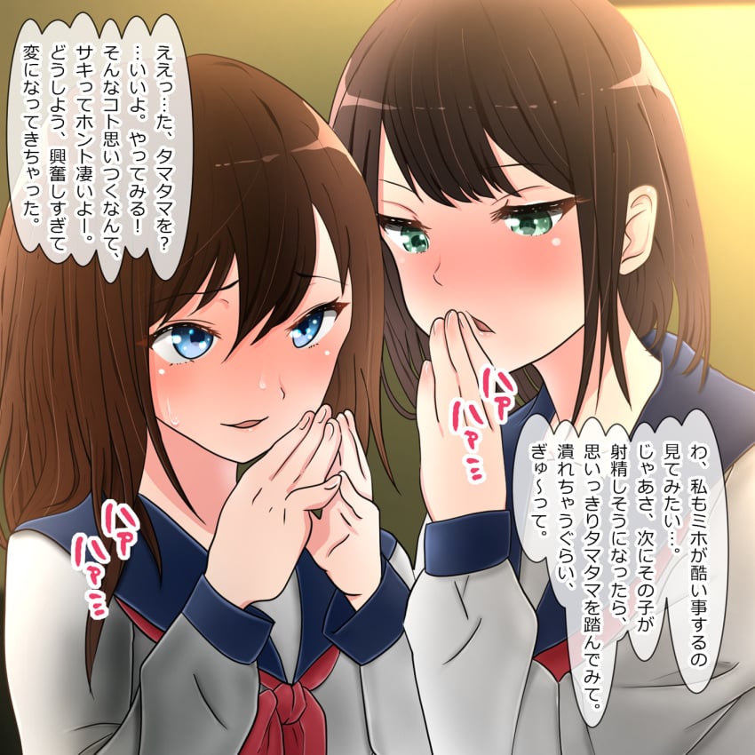 Brown Hair Rule 34 Image