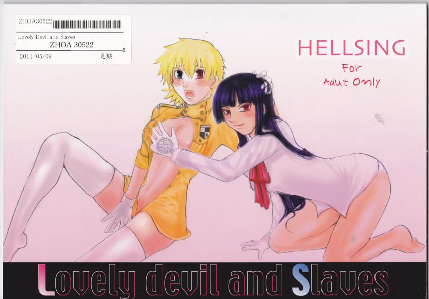 alucard canon_genderswap comic girlycard hellsing rule_63 seras vampire yuri