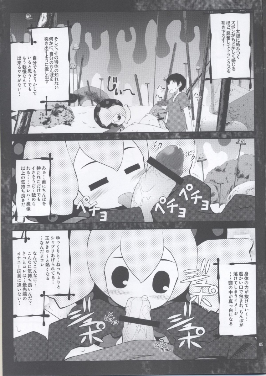 black_and_white blush censored charlotte_(madoka_magica) clothed clothing comic female human japanese_text licking mahou_shoujo_madoka_magica male mogumogu monochrome oral_sex penis precum purimomo sex straight tongue translation_request