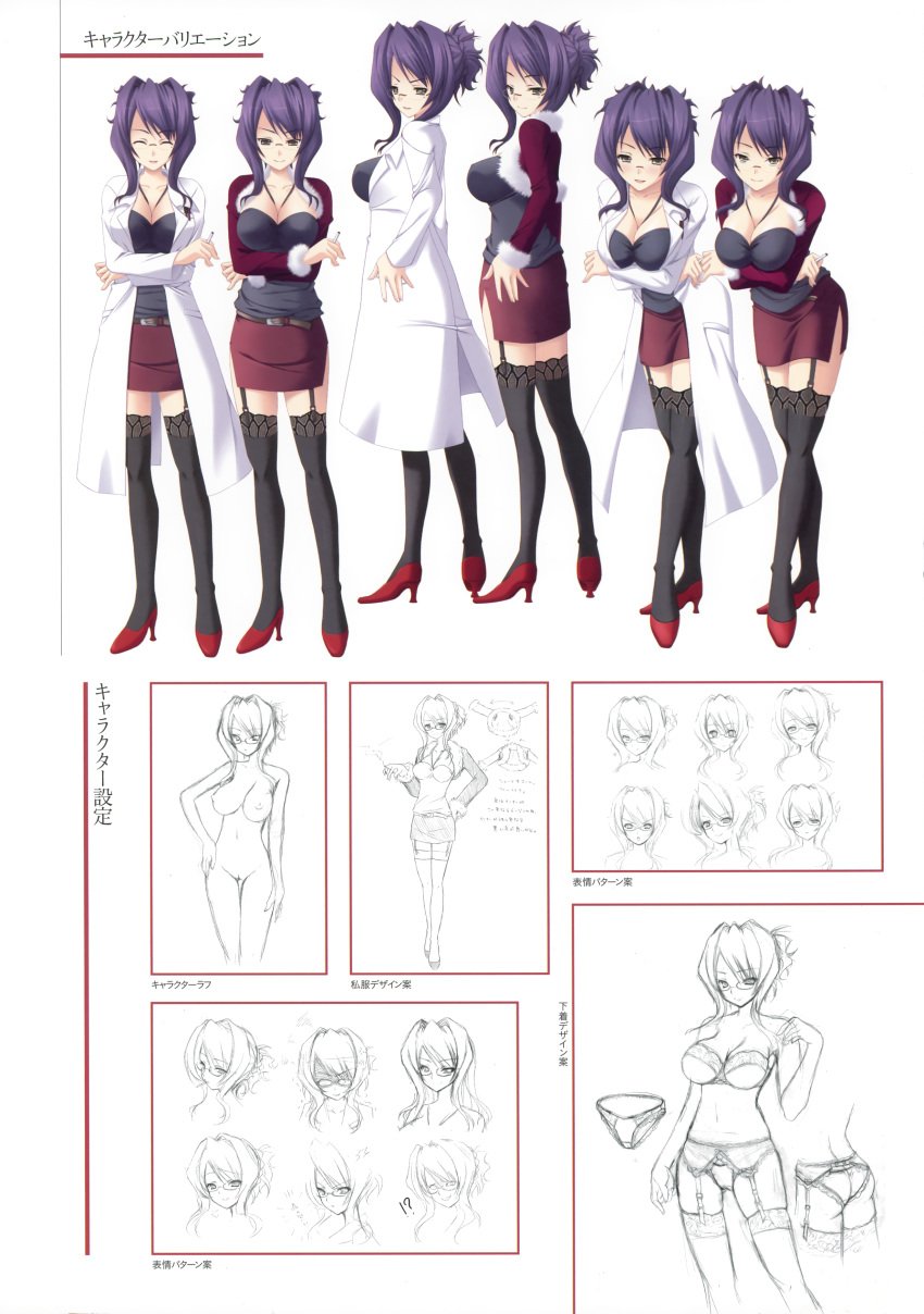 11eyes 1girls akamine_saiko angry bent_over blush bra breasts brown_eyes character_sheet cleavage closed_eyes embarrassed female garter_belt glasses high_heels huge_breasts labcoat looking_back megane monochrome narumi_yuu nurse open_mouth panties partially_colored pussy sketch smile smoking solo stockings surprised text thigh_gap thighhighs trembling