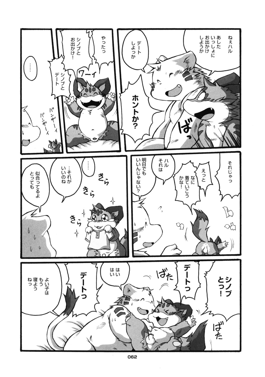 Black And White Rule 34 Image