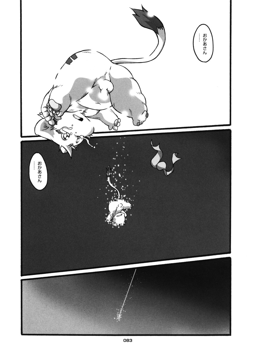 Black And White Rule 34 Image
