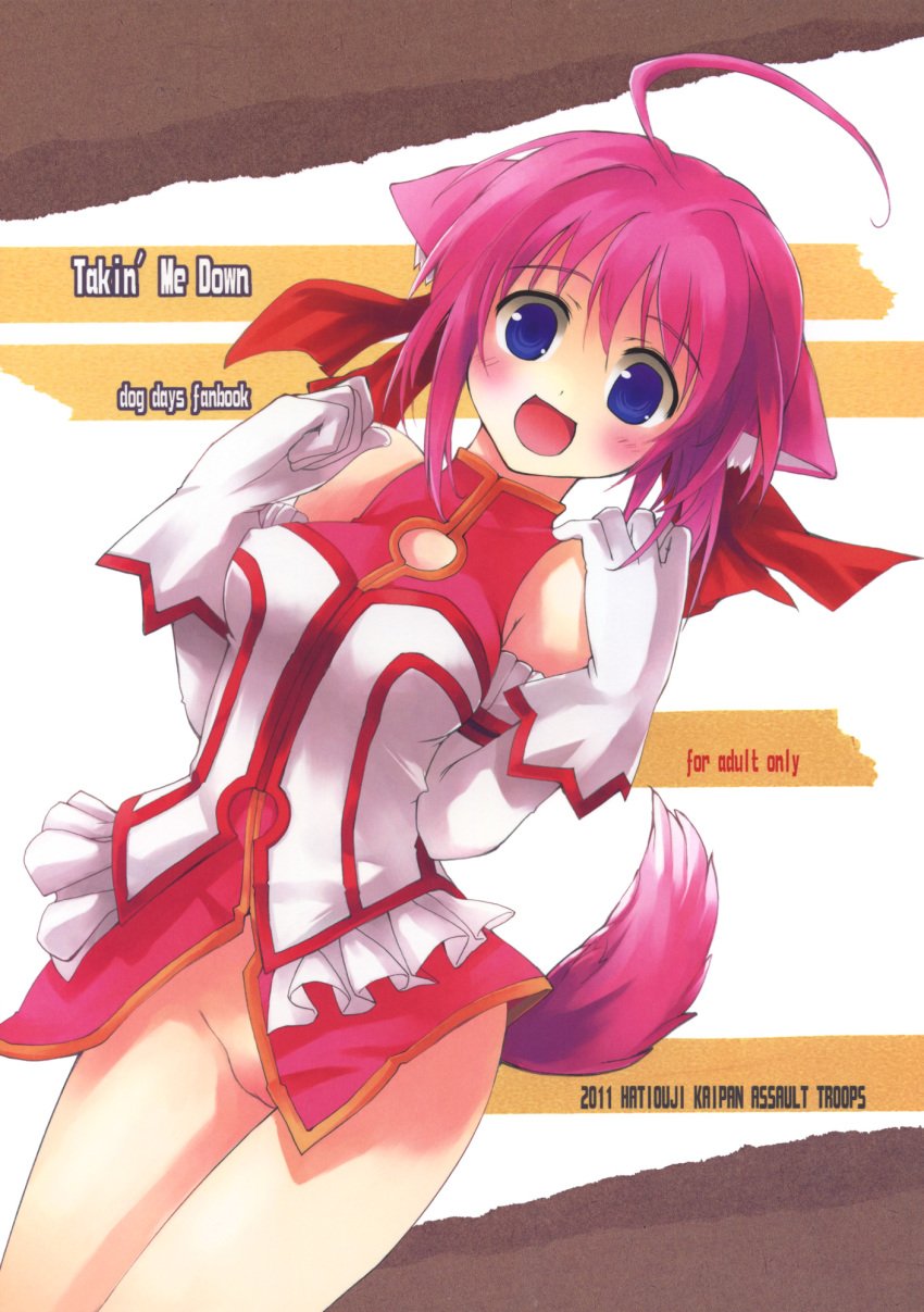 animal_ear dog_days hachiouji_kaipan_totsugeki_kiheitai inumimi makita_yoshiharu millhiore_f_biscotti nopan pink_hair pointy_chin tail