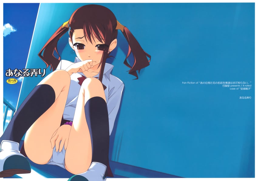 angyadow anohana:_the_flower_we_saw_that_day female masturbation naruko_anjou panties shikei white_panties