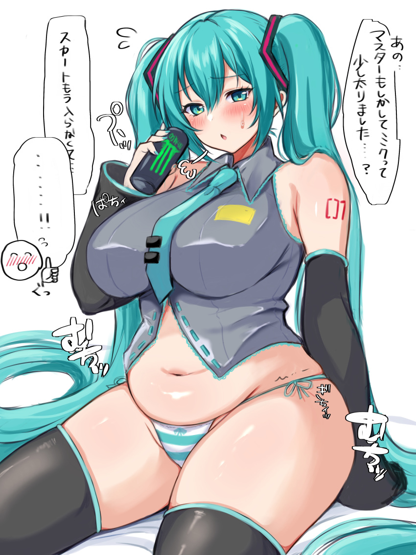 Hatsune Miku (Monster Energy) Rule 34 Image